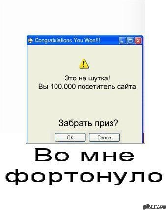 ��� ���������� �������!!
