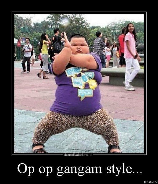Op op gangam style...