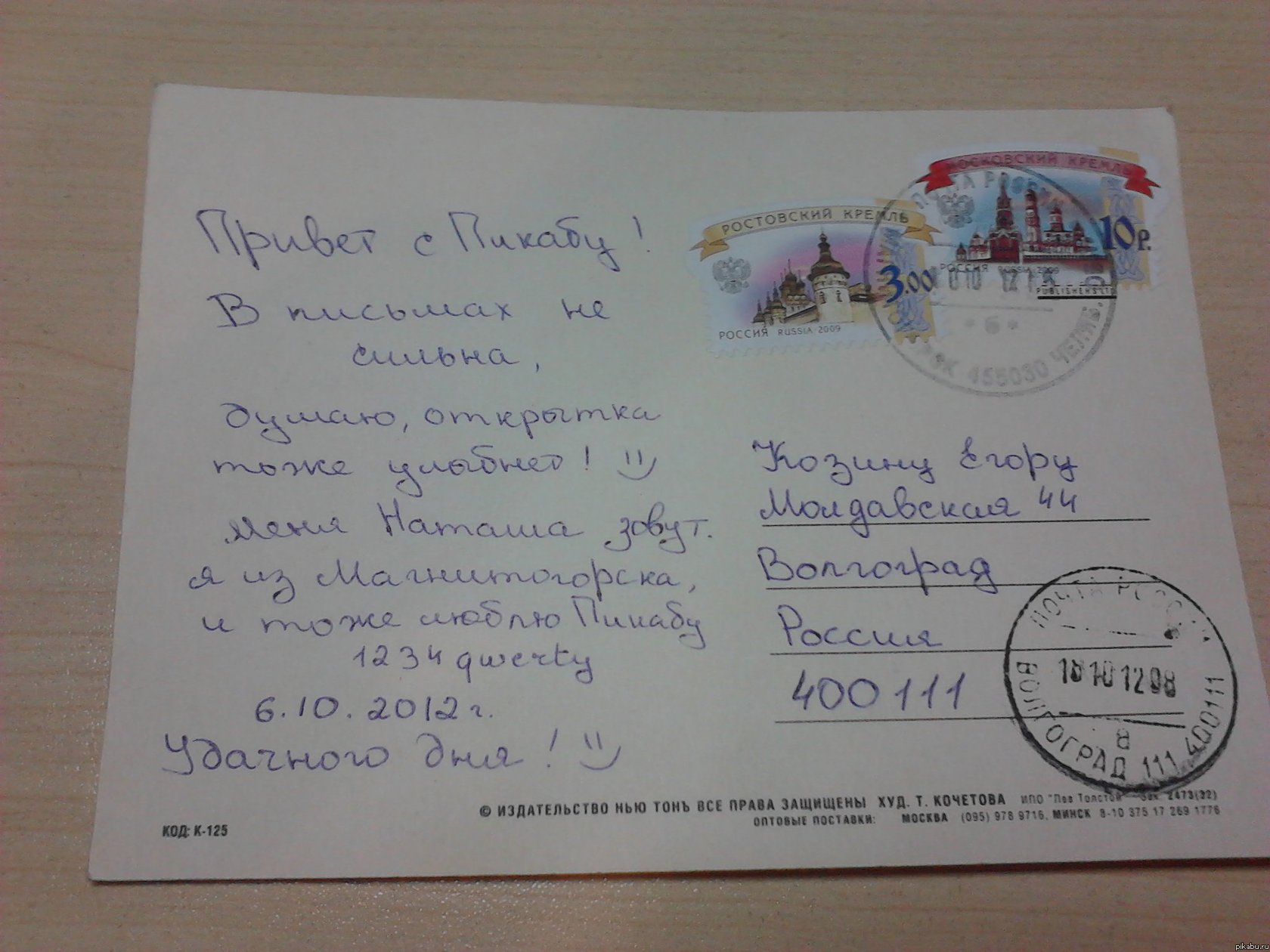 ���! ������!!!