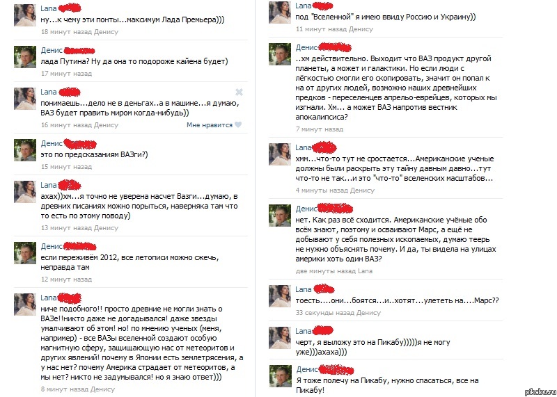 ��� - ������� ��� ����������?