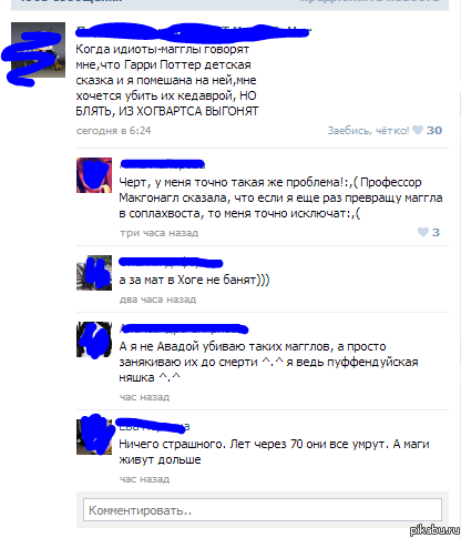 ����� �� ��� ������ 23 ���...