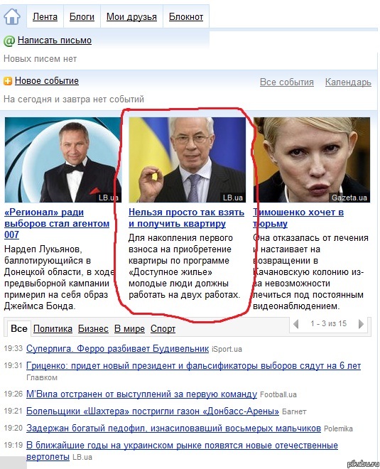 ���� ������