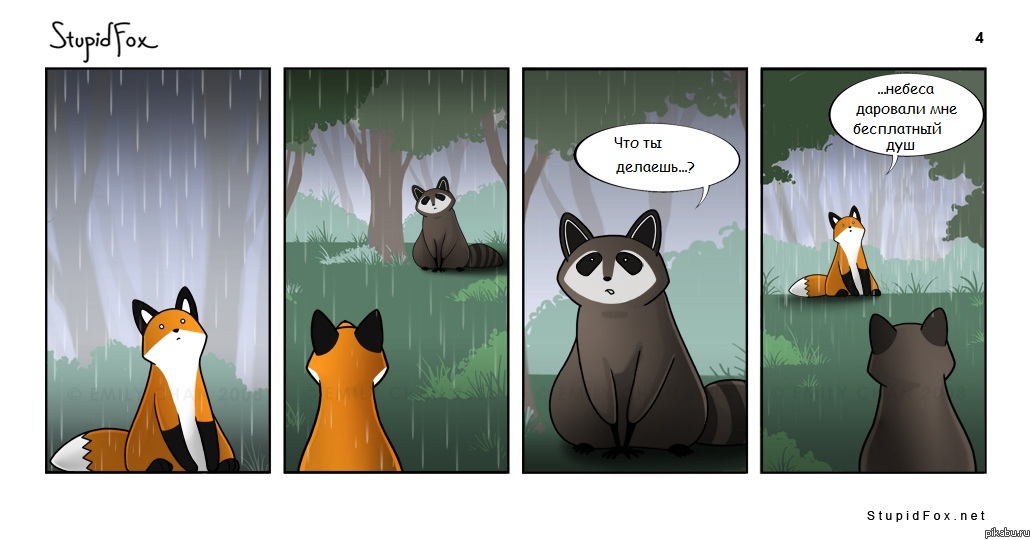 Манна небесная