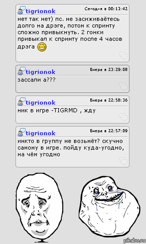 Зашел новости проверить, а там...