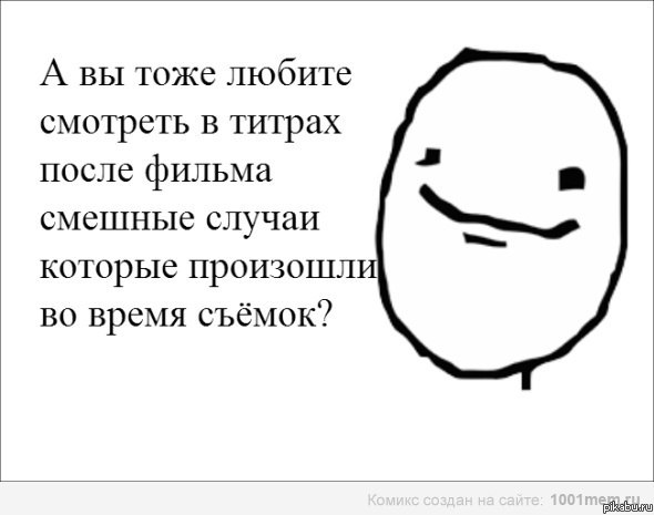 ������ ��� �����!