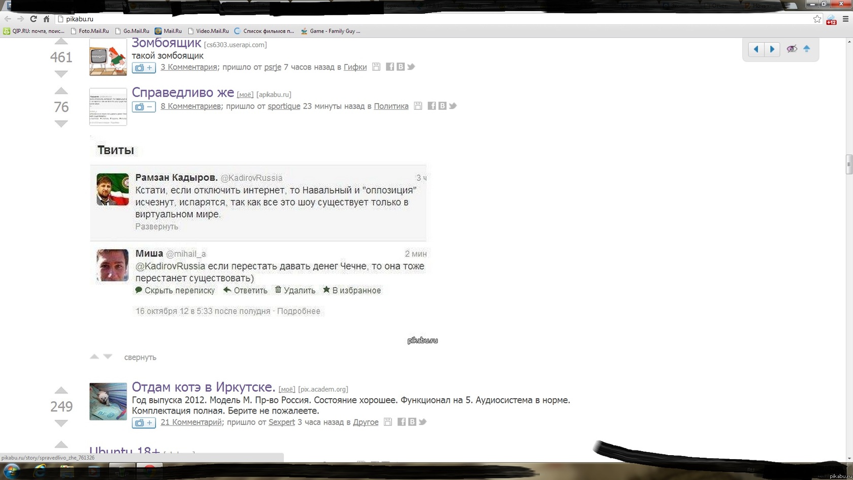 ���� ������ ��� ��� ����� ����� ���� � ����� ��� ������, ��� �� ����)))