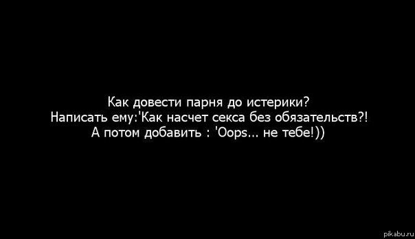 Это не тебе!)