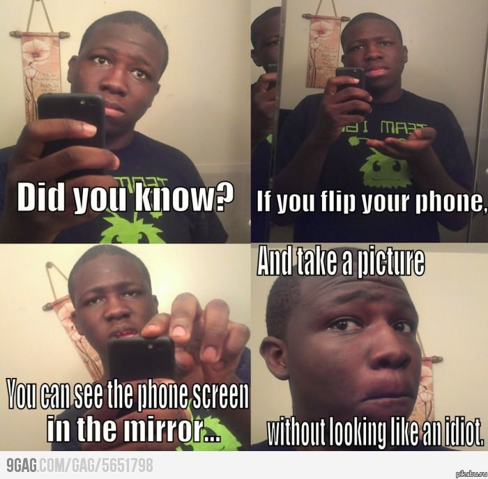 ������ �� ��?