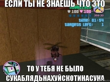 ��� �����, ��� ������)