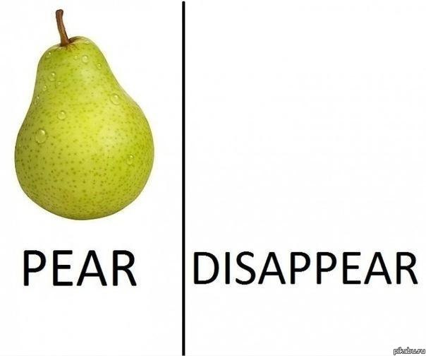 Disappear 