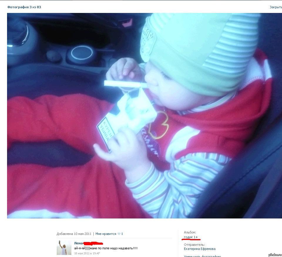 Очередной ппц из всем известной социальной сети