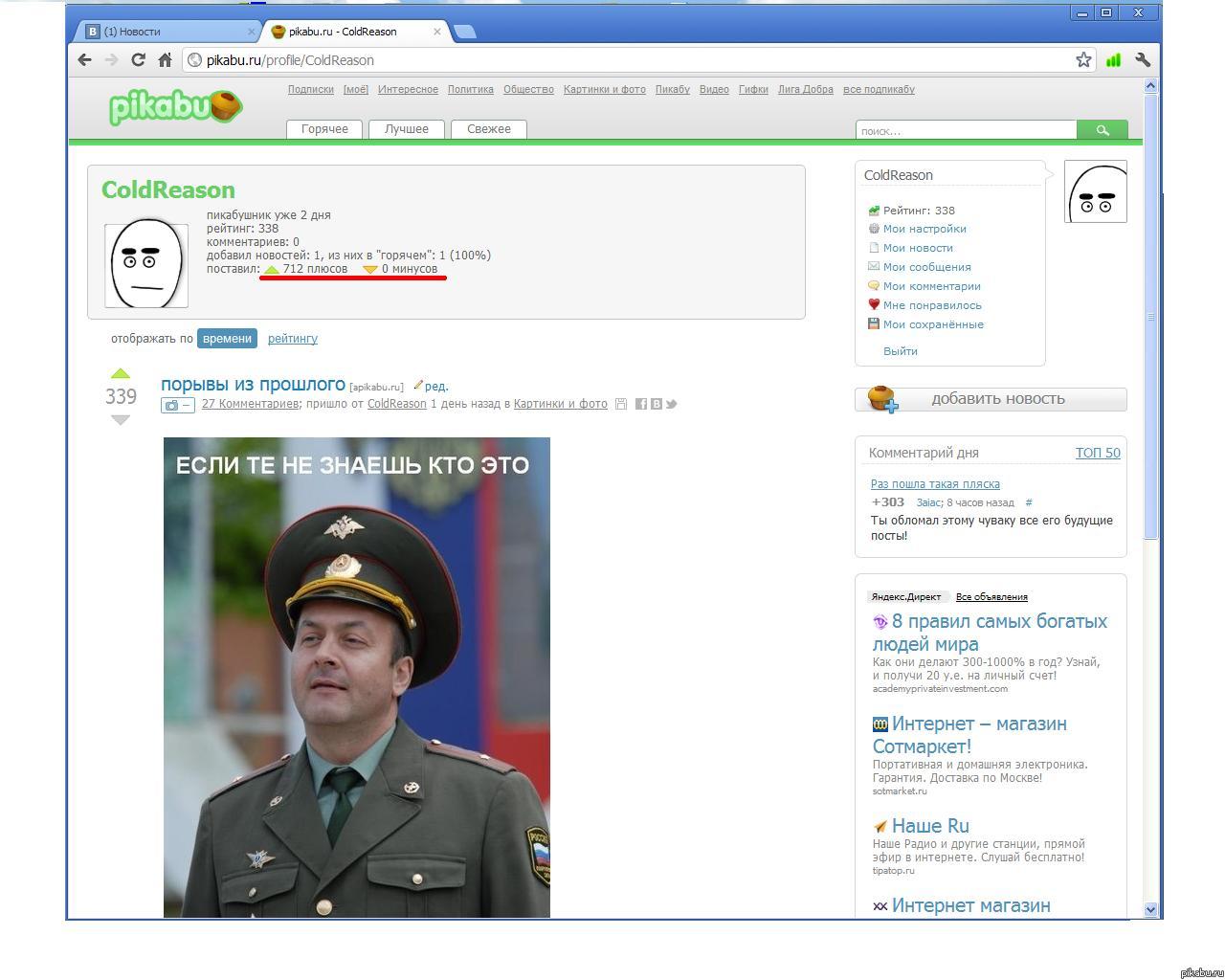 ���� ����� ������...