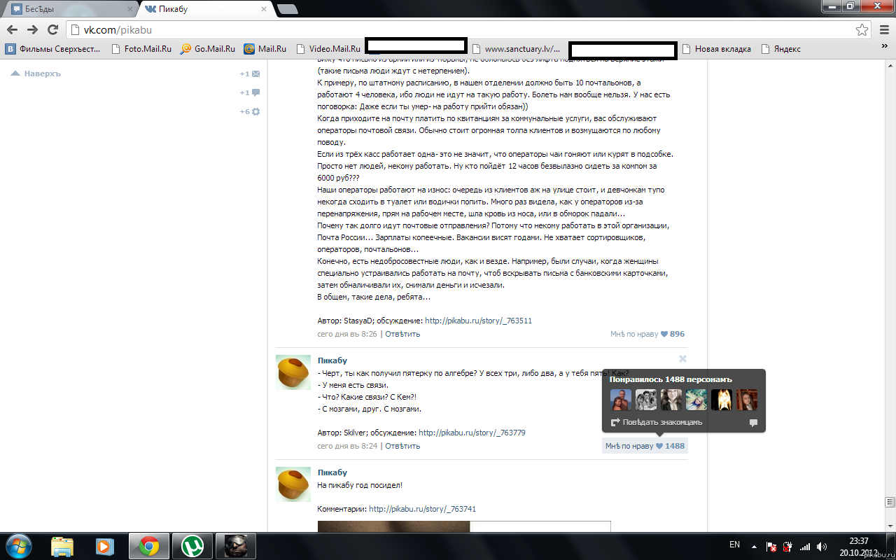 �������� ����