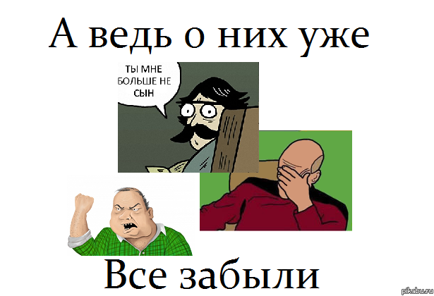 Ностальгия | Пикабу