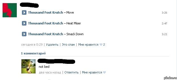 ���� �� ������� .-.