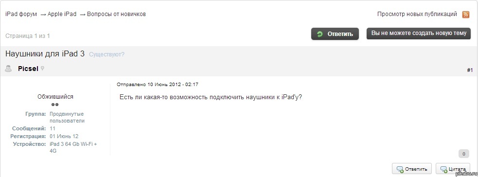 Инструкция? Не, не слышал...