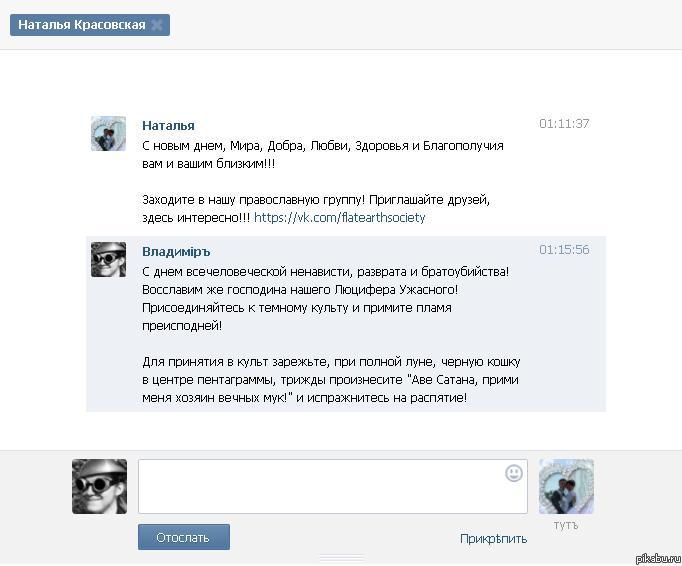 ������������ ���� :(