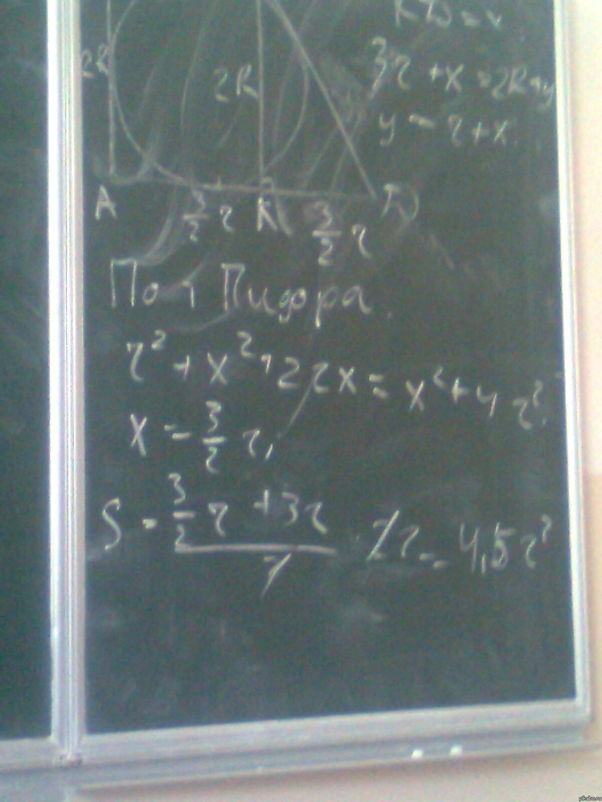Теорема)) | Пикабу