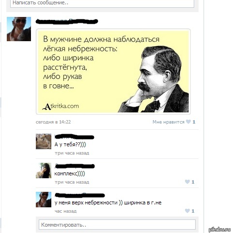 Верх небрежности :)