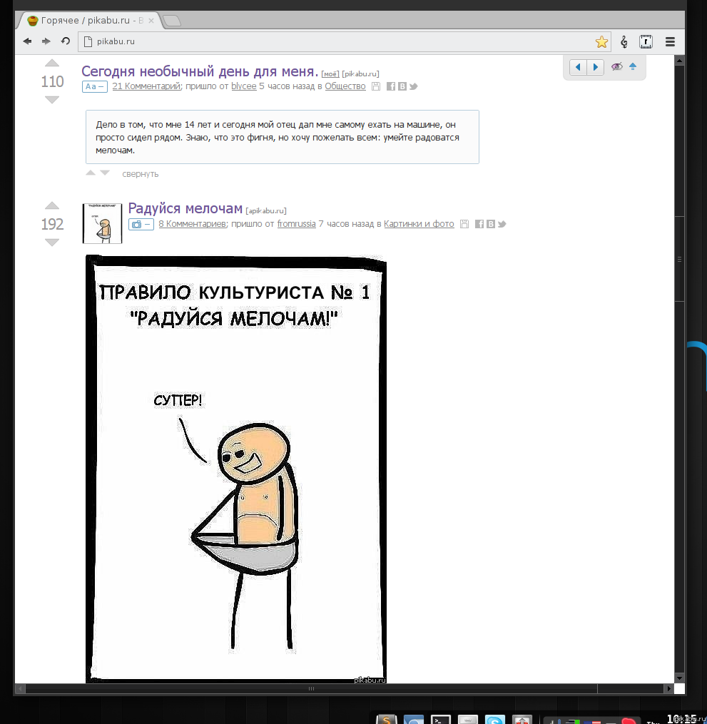 ������� :)