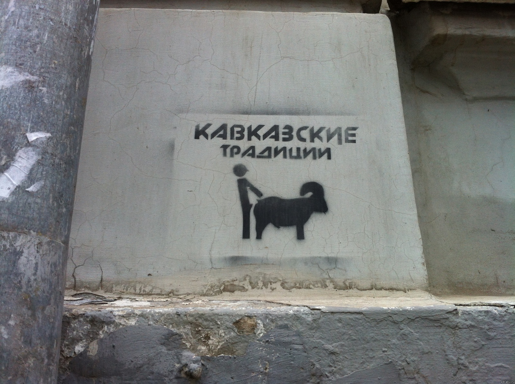 Традиции