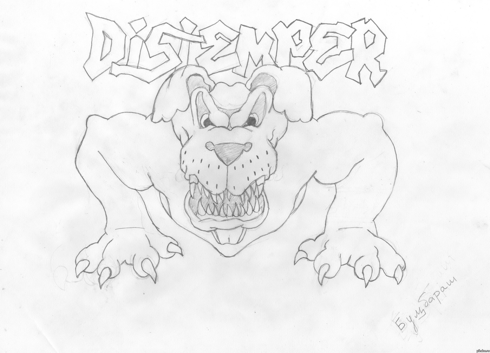 ��� ���������� � ���������