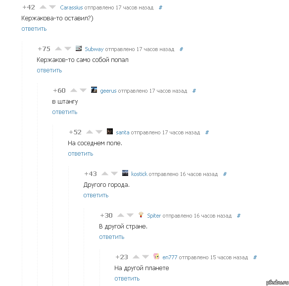 � ���������-�� �������?