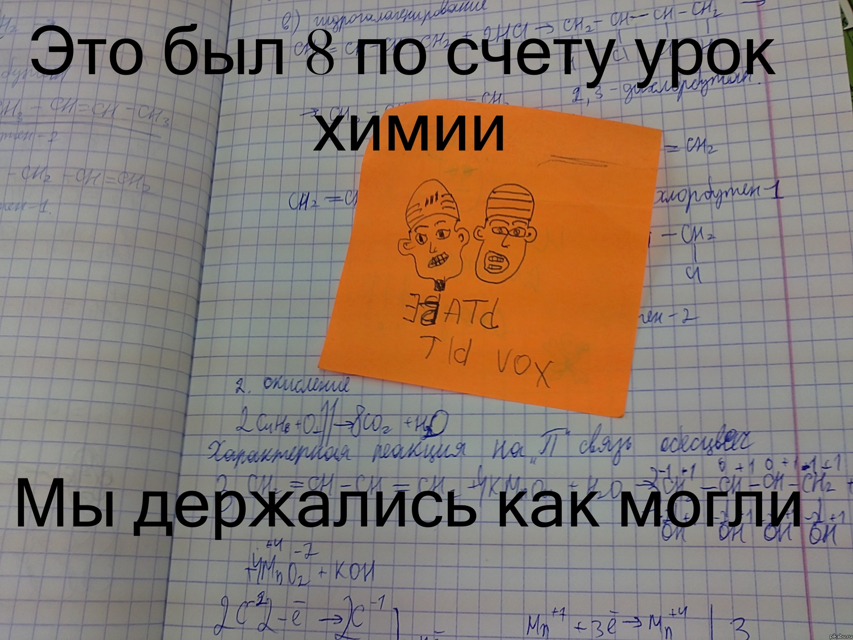 �� ��������� ��� �����...