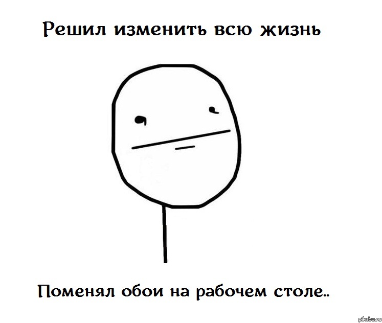 ������� ���� ��? :3