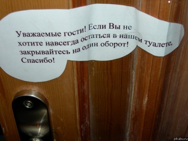 ������ � ������ � �������, � ���...