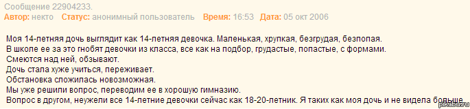 ���� �� ����, ��� �� ��� �����������.