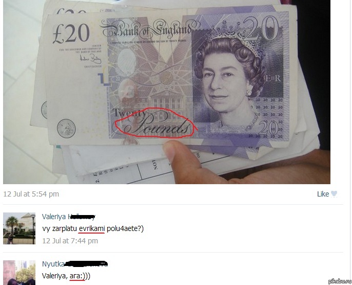 в банке тоже по курсу евро меняют наверное