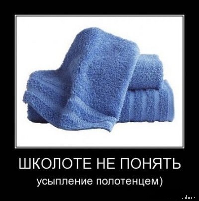 � ��� ������ ?