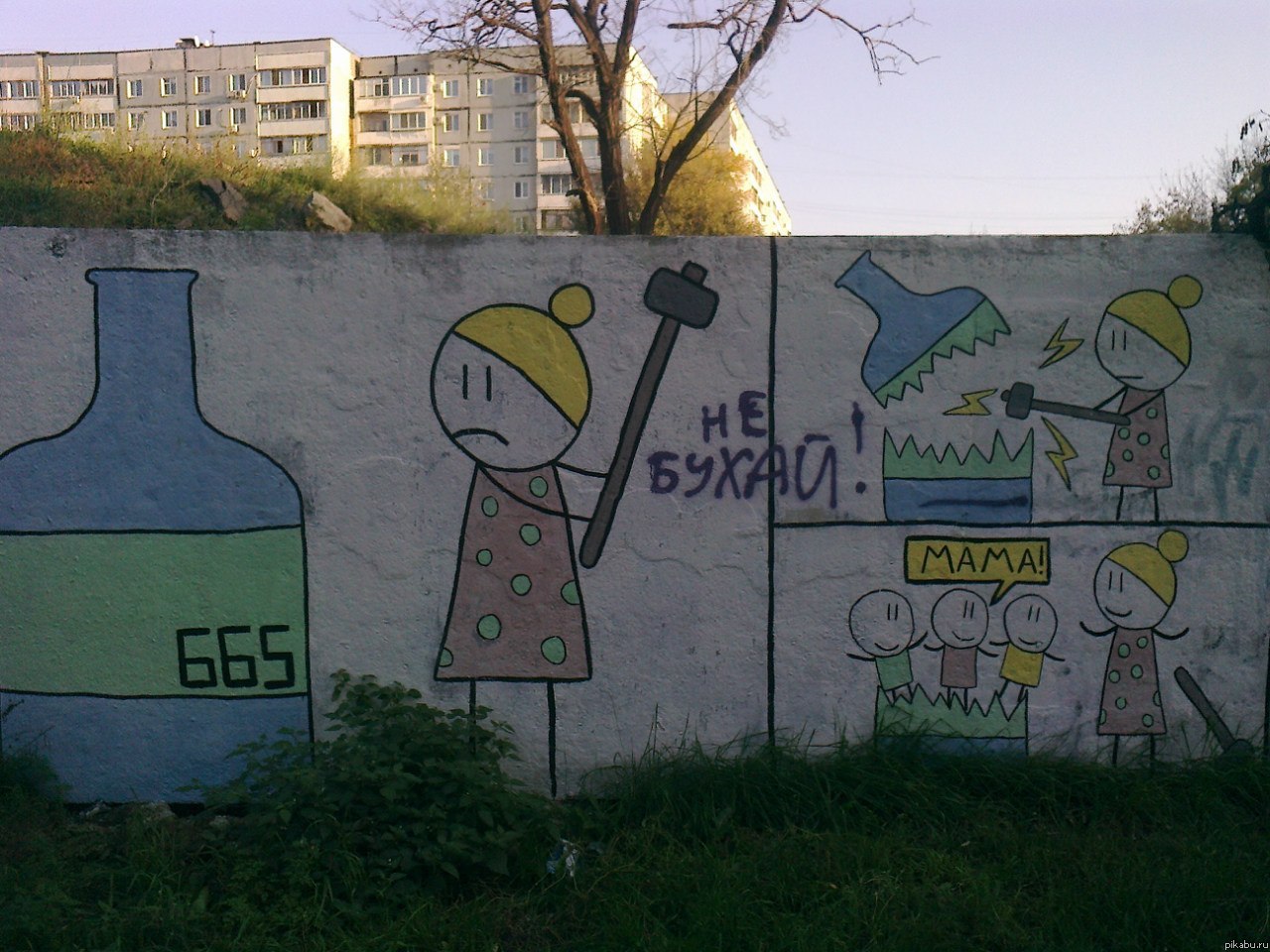 ������� ��������� :)