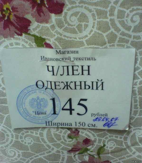 мдаа)