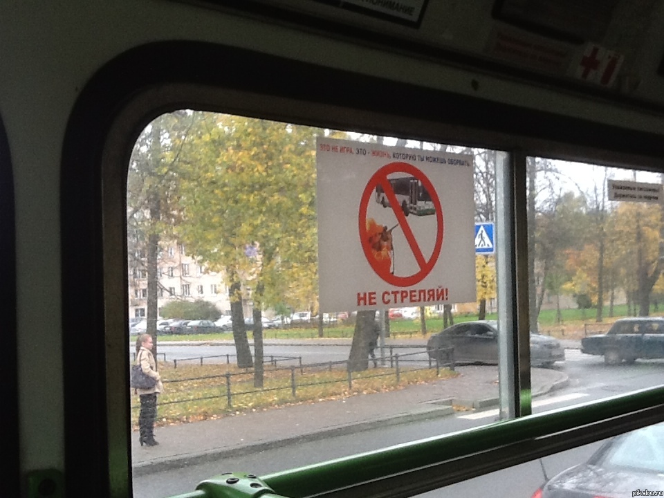 Блин, а так хотелось...