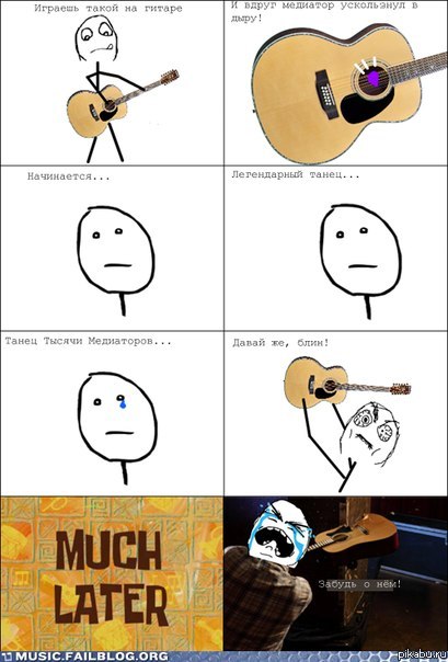 Танец тысячи медиаторов.