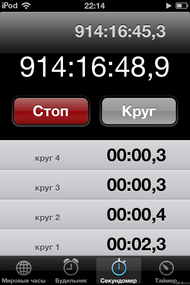 Вот что бывает,