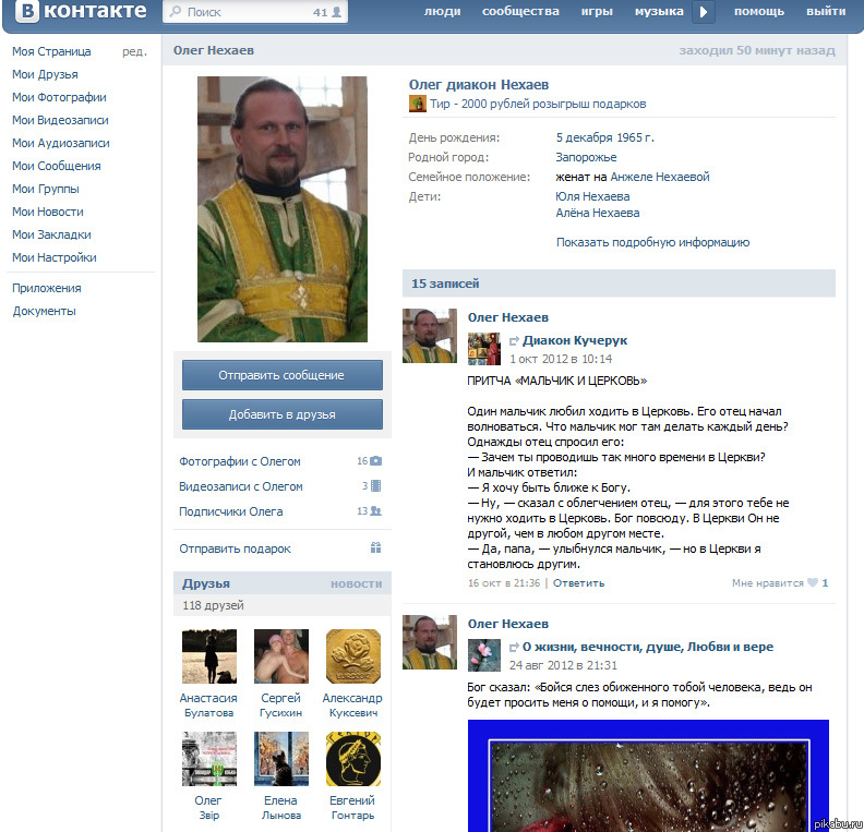 2000 ������ �� �������