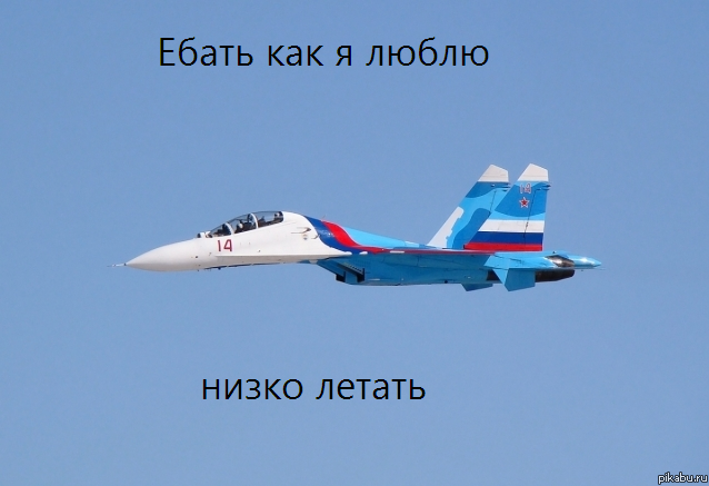 Про самолеты | Пикабу