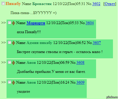 ������ ���������� ��� TOR, � ��� ���������...