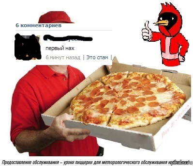 ������� ��������.