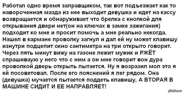 Надеюсь не баян, ржала долго