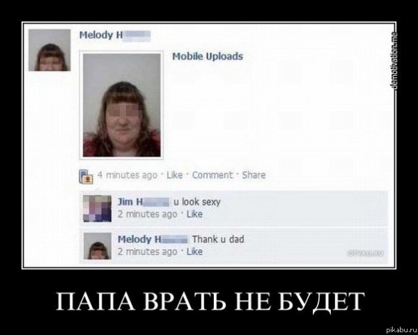 �������, ��� :D