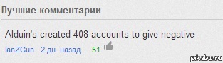 Skyrim