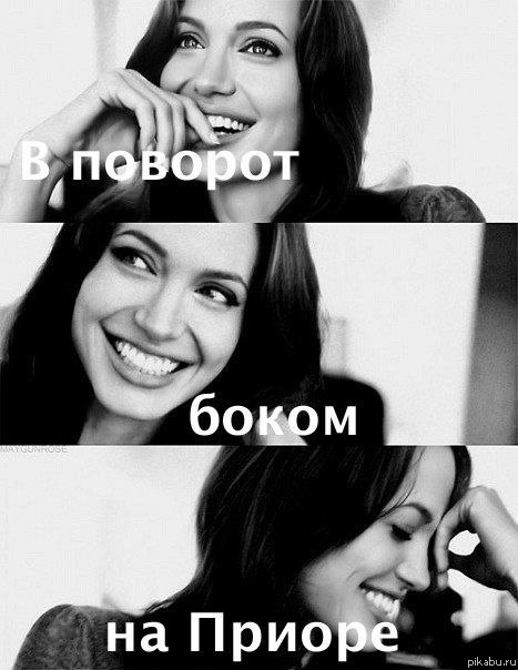 Анджелина Джоли