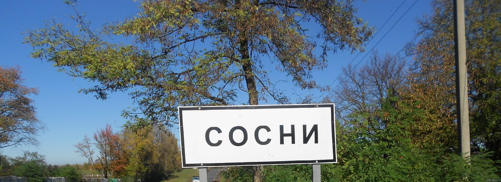 Руководство по приезду