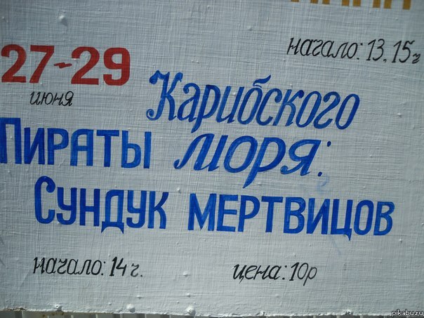 Новый фильм,не дорого! Надо сходить