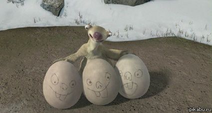 - Познакомьтесь: Желток, Белок и Яйка! ))) © Ледниковый Период 3 Эра динозавров