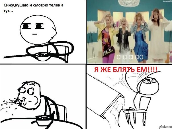 ��������� � �� ��� ����.